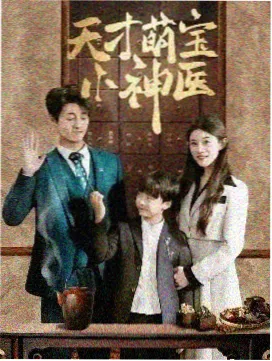 星际迷航：新纪元 在线观看