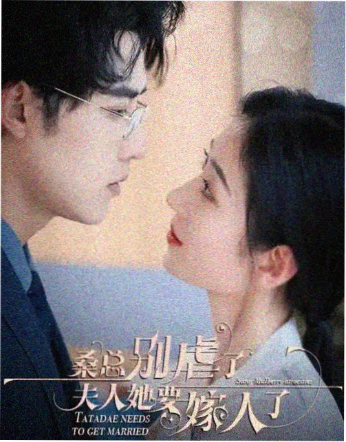 天堂之路 免费高清电视剧