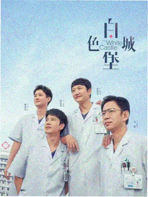 请回答2026 高清电视剧免费看