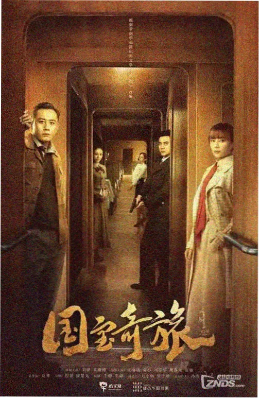 锦绣未央 星空影院在线观看