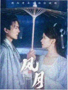 侦探事务所 免费高清电视剧