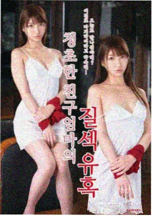 咖啡店的那一天 星空影院在线观看